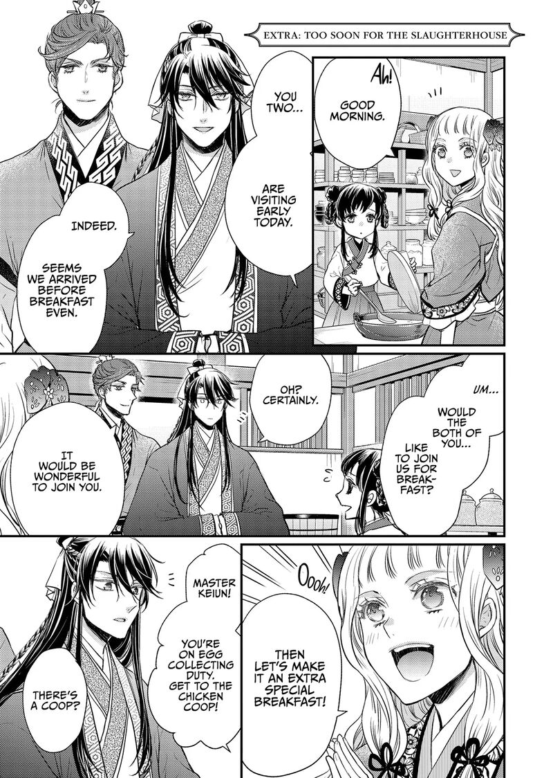 Gekkakoku KIIden Chapter 51e Page 1