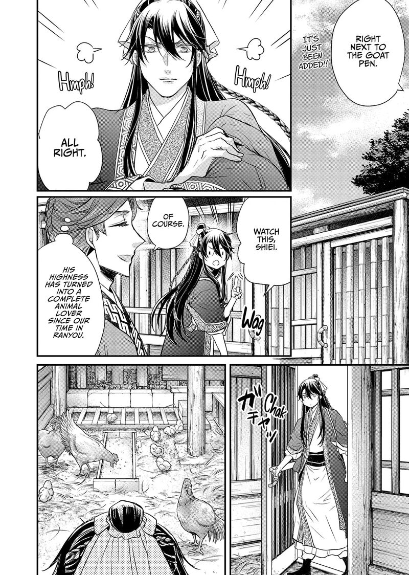 Gekkakoku KIIden Chapter 51e Page 2