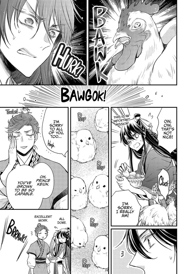 Gekkakoku KIIden Chapter 51e Page 3