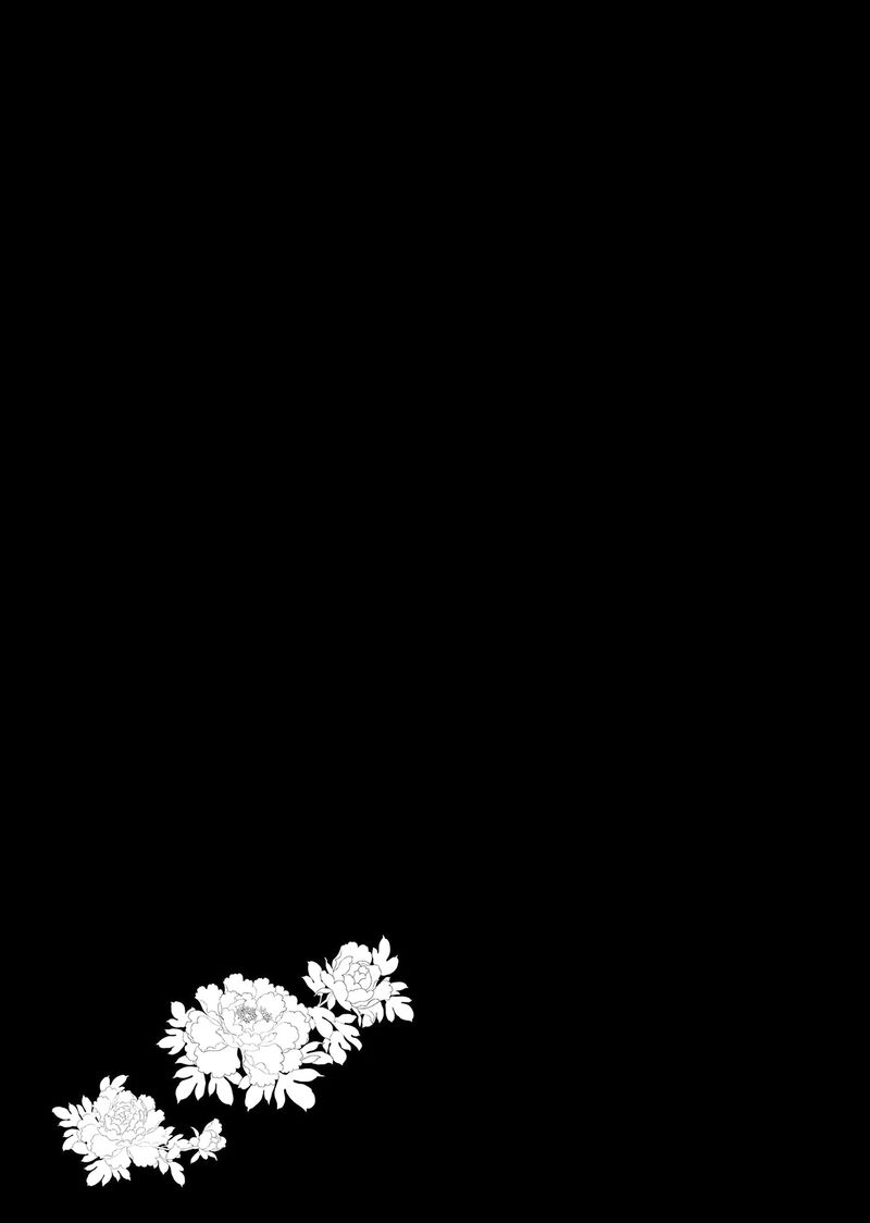 Gekkakoku KIIden Chapter 51e Page 5