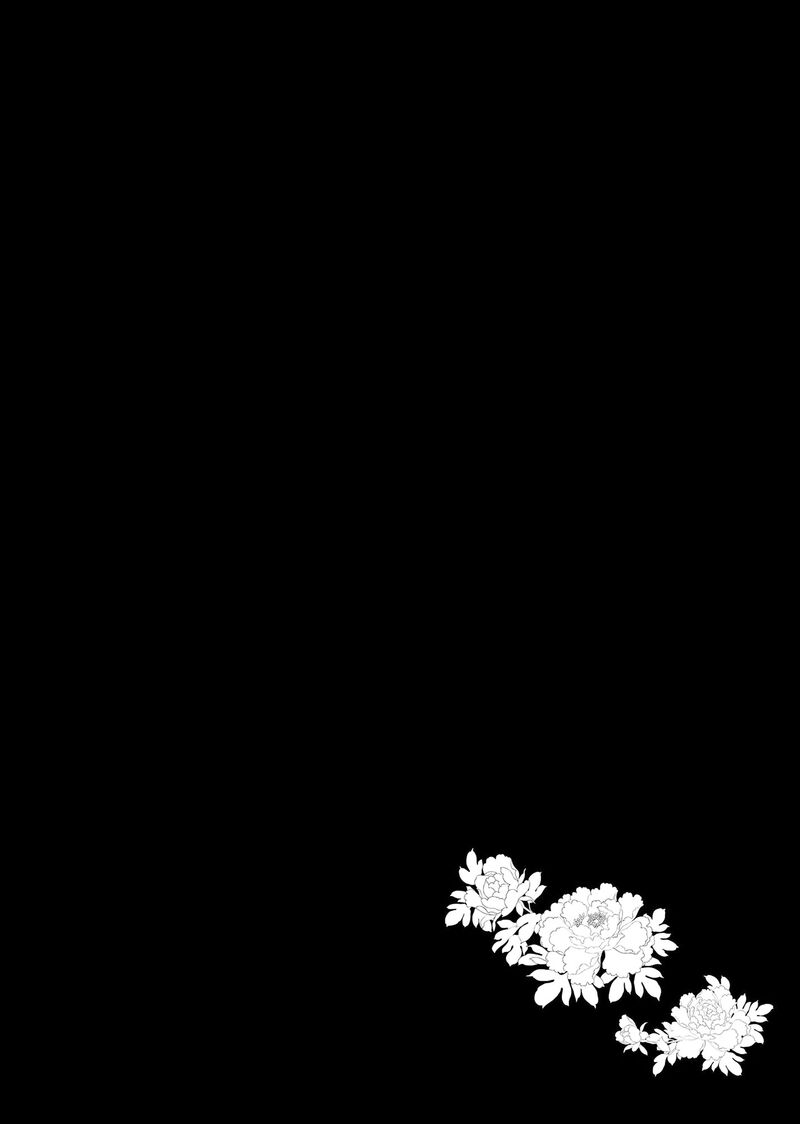 Gekkakoku KIIden Chapter 51e Page 6