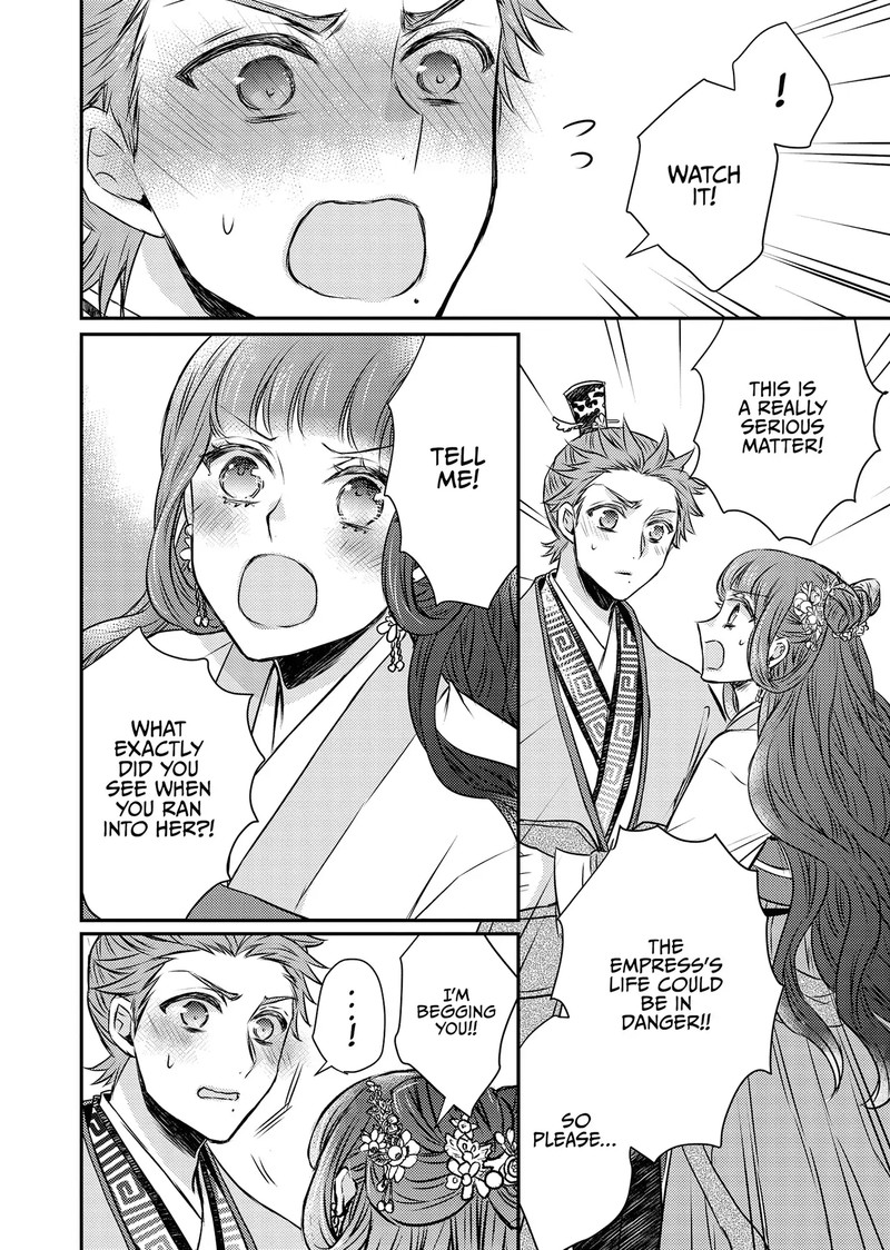 Gekkakoku KIIden Chapter 52 Page 24