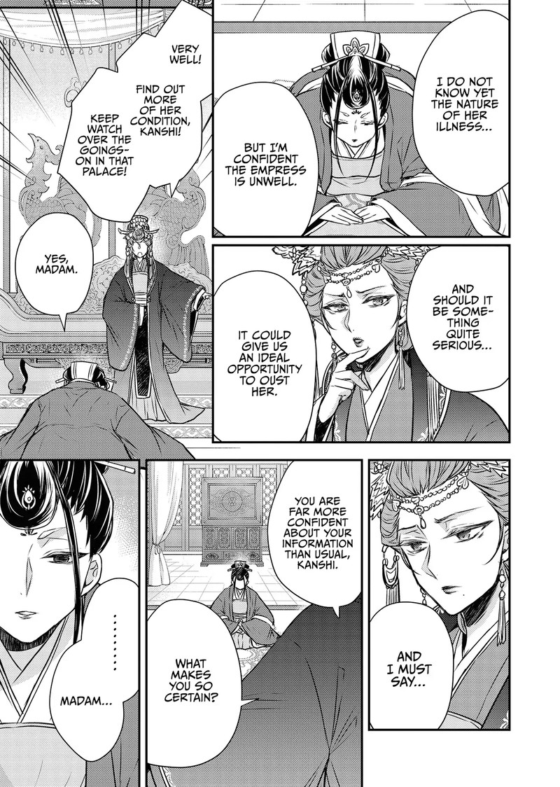 Gekkakoku KIIden Chapter 52 Page 35