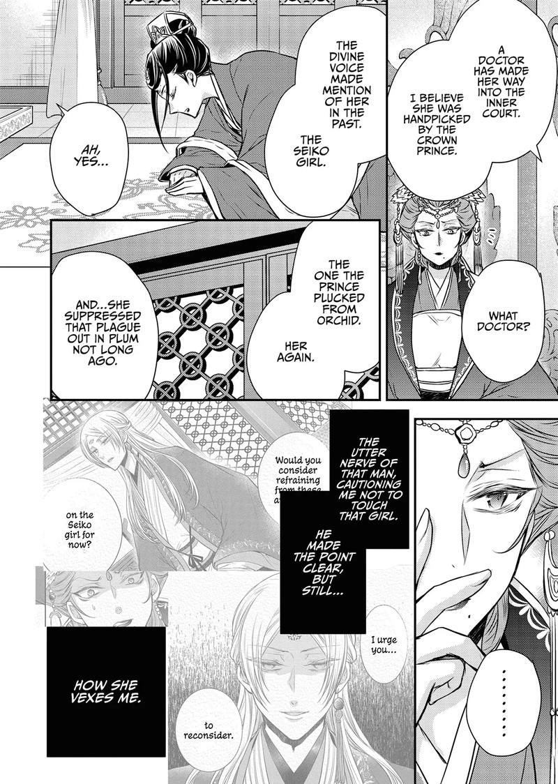 Gekkakoku KIIden Chapter 52 Page 36