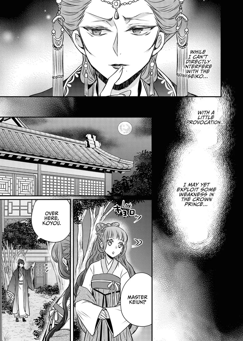 Gekkakoku KIIden Chapter 52 Page 37