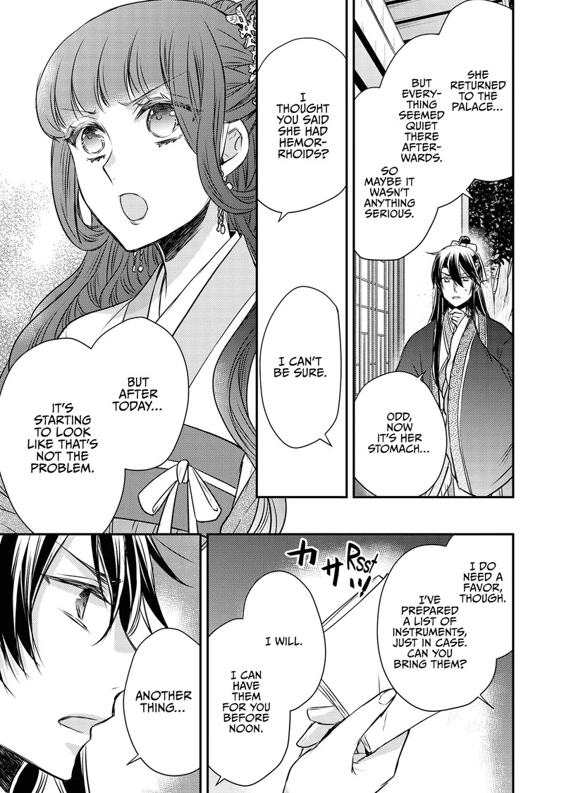 Gekkakoku KIIden Chapter 52 Page 39