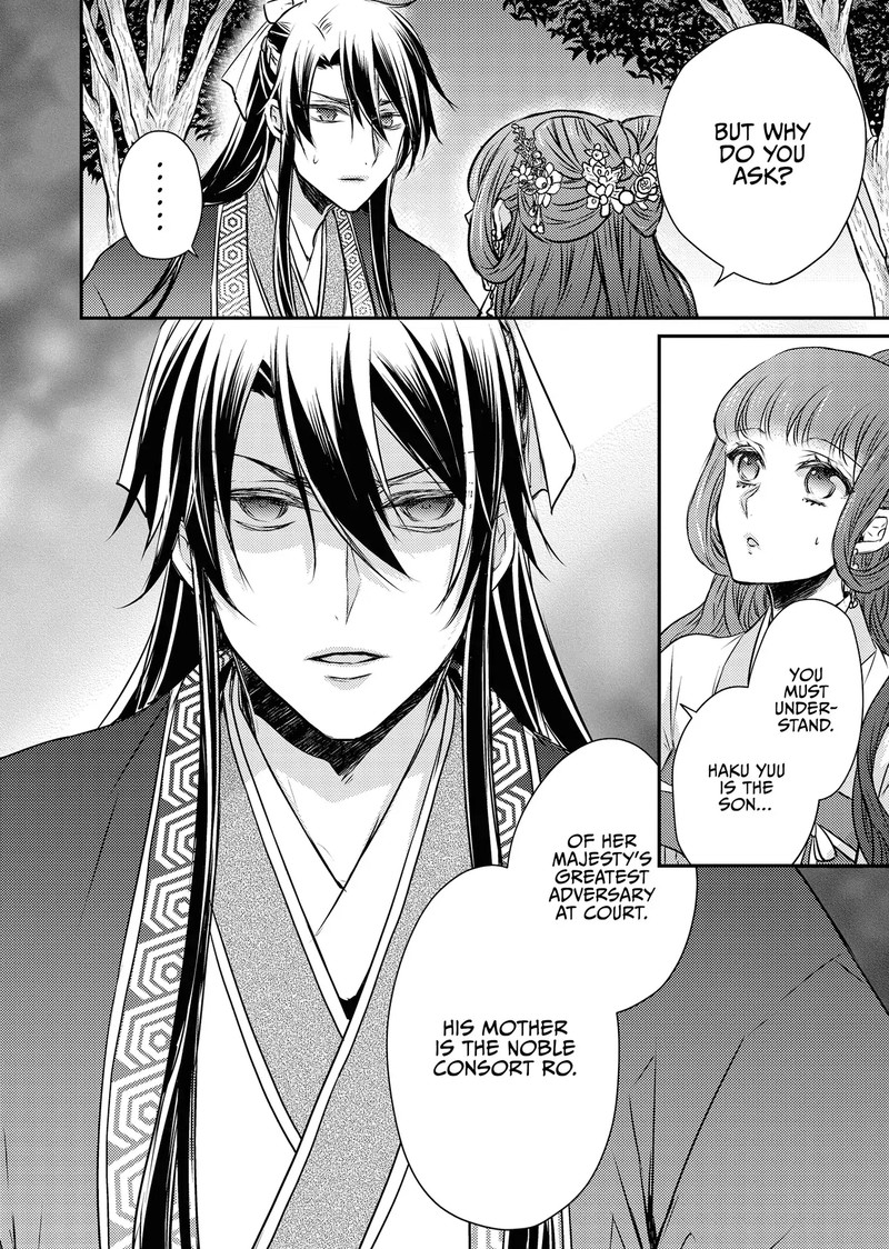 Gekkakoku KIIden Chapter 52 Page 44