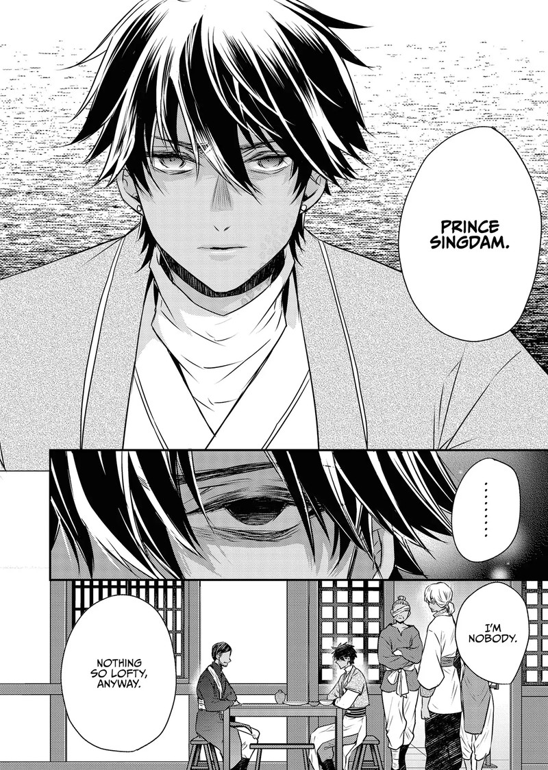 Gekkakoku KIIden Chapter 52 Page 48