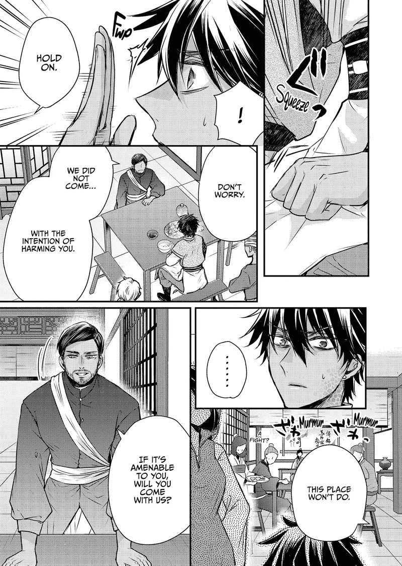 Gekkakoku KIIden Chapter 52 Page 49