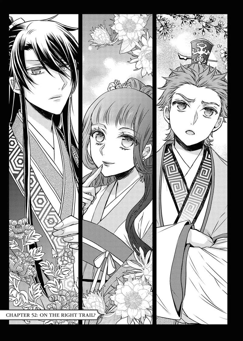 Gekkakoku KIIden Chapter 52 Page 5