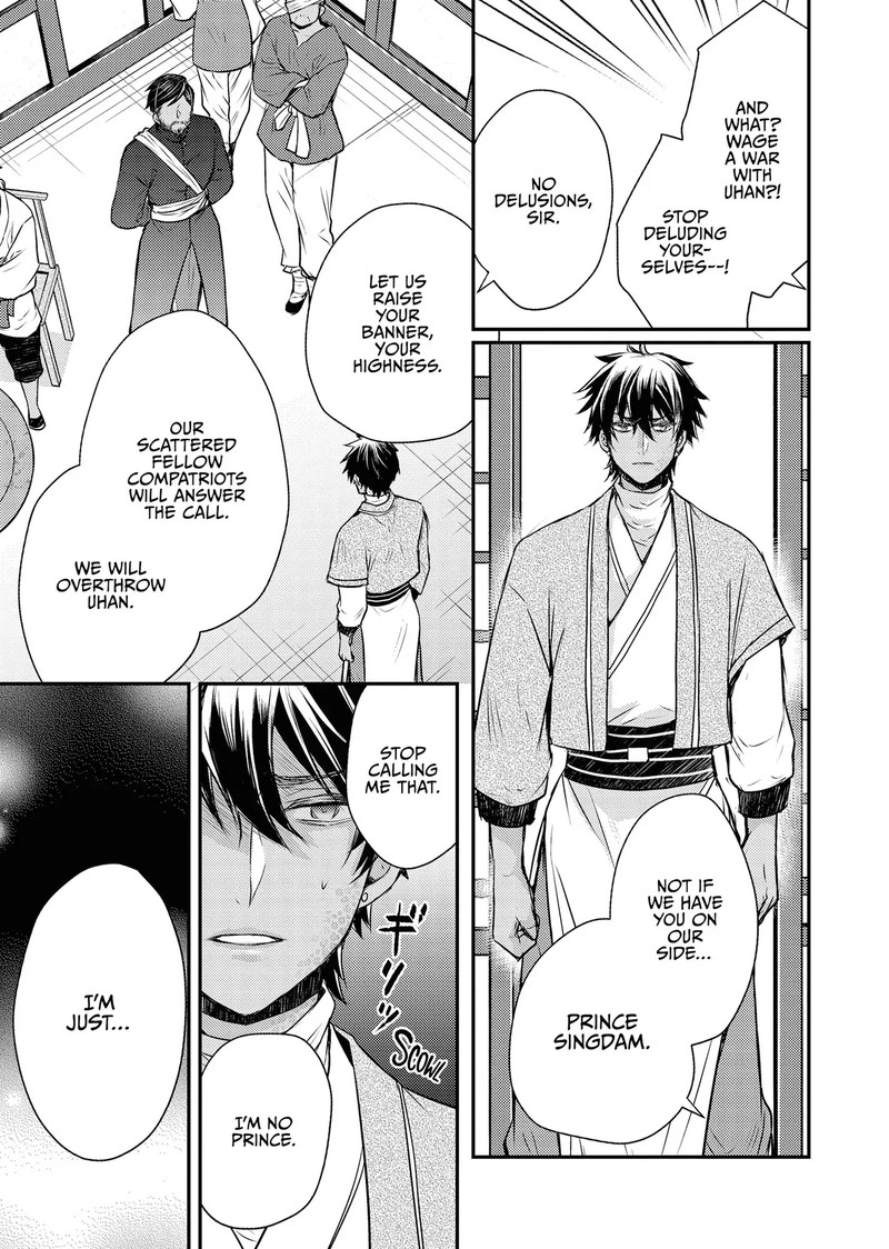 Gekkakoku KIIden Chapter 52 Page 53