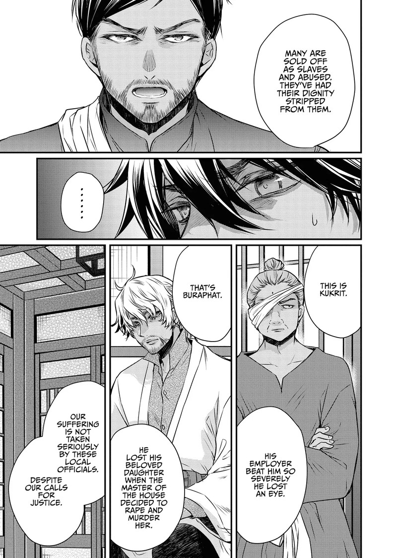 Gekkakoku KIIden Chapter 52 Page 55