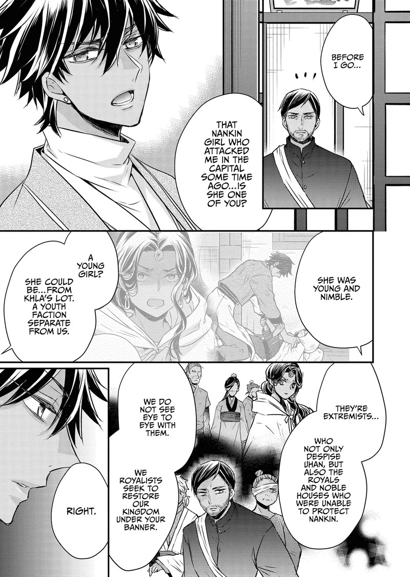 Gekkakoku KIIden Chapter 52 Page 59