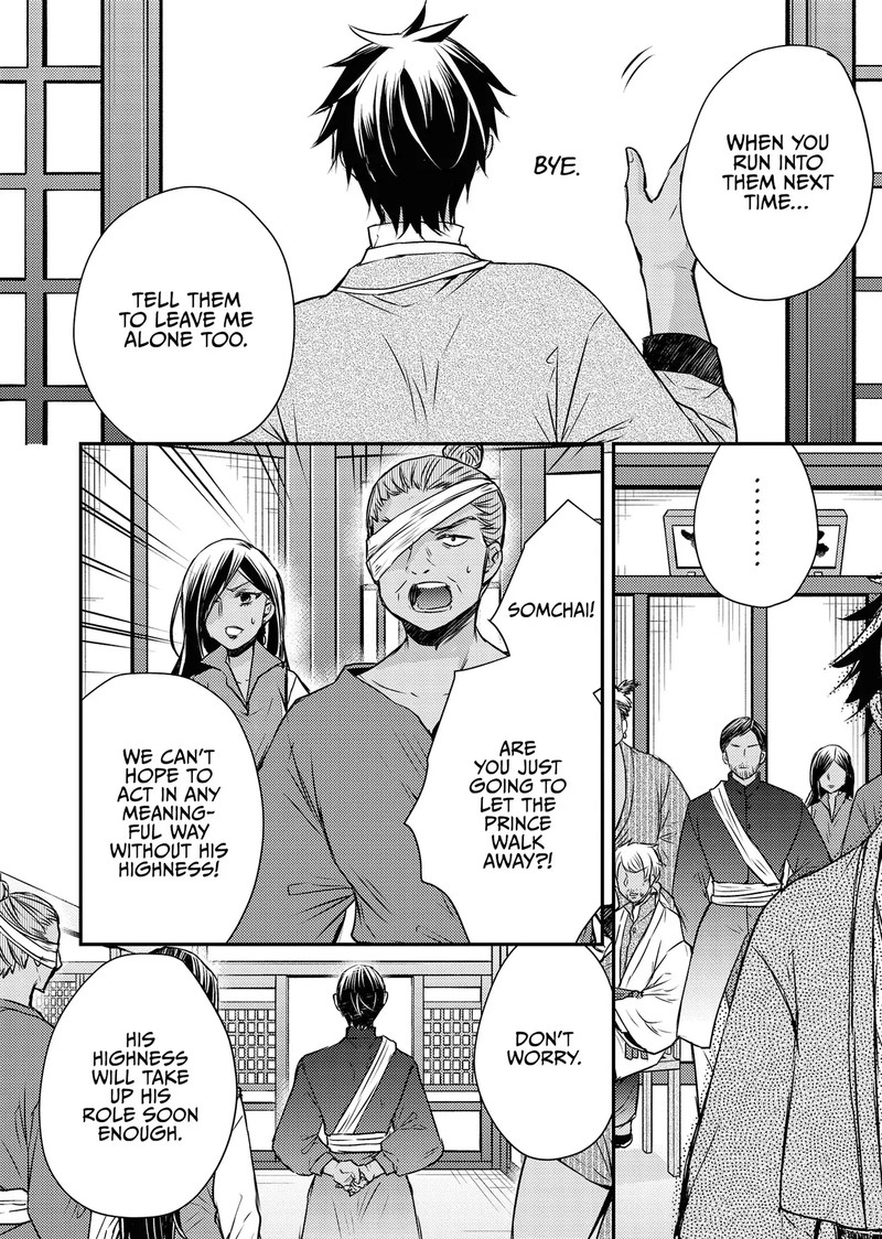 Gekkakoku KIIden Chapter 52 Page 60