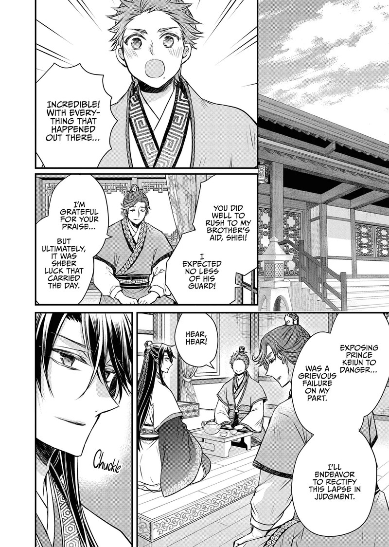 Gekkakoku KIIden Chapter 52 Page 64