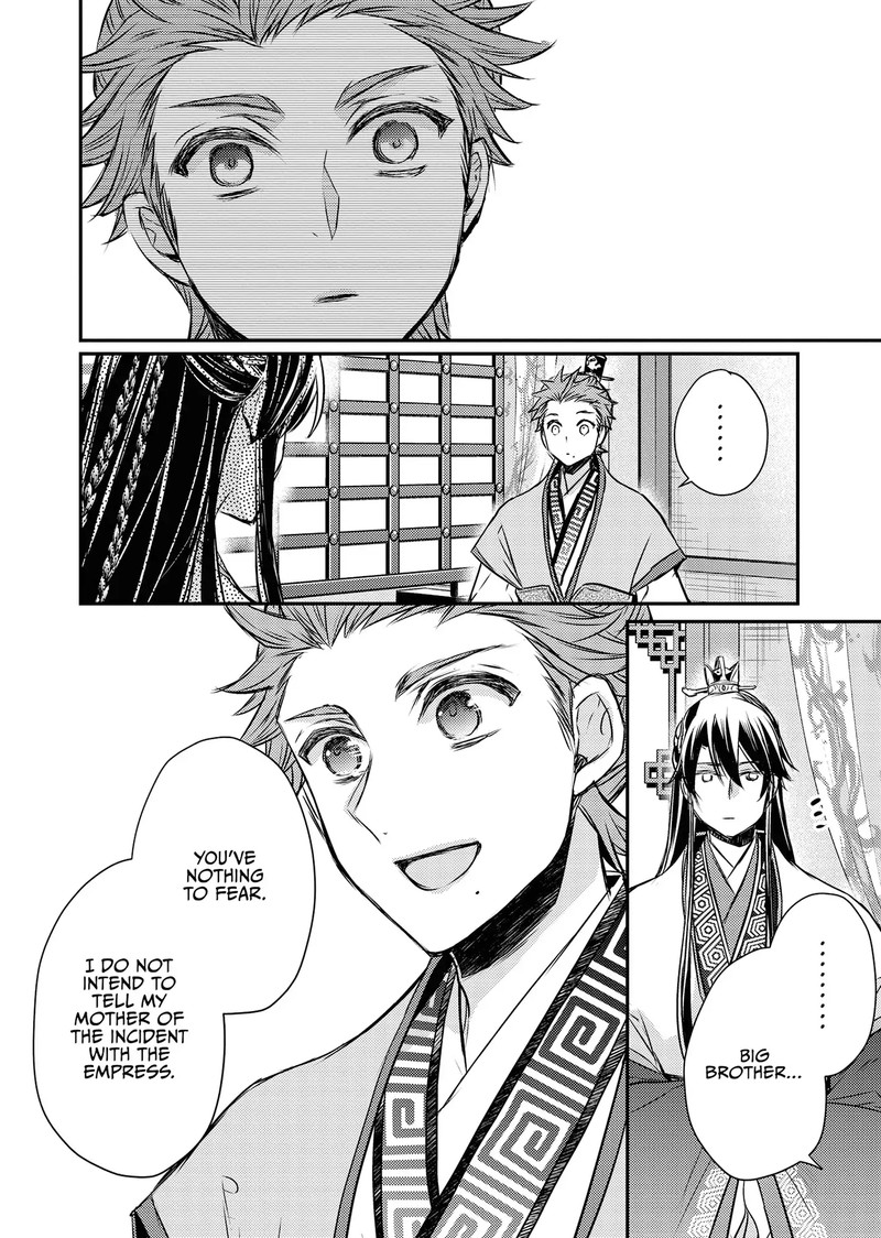 Gekkakoku KIIden Chapter 52 Page 66