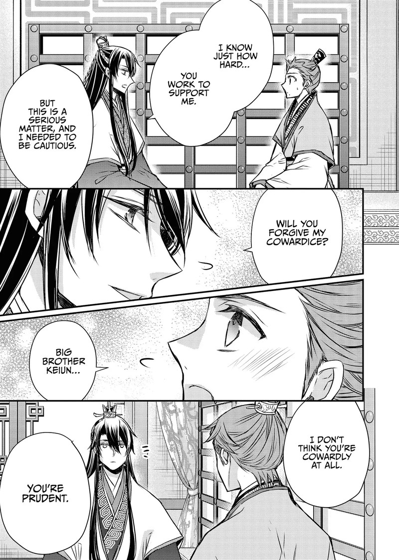 Gekkakoku KIIden Chapter 52 Page 69