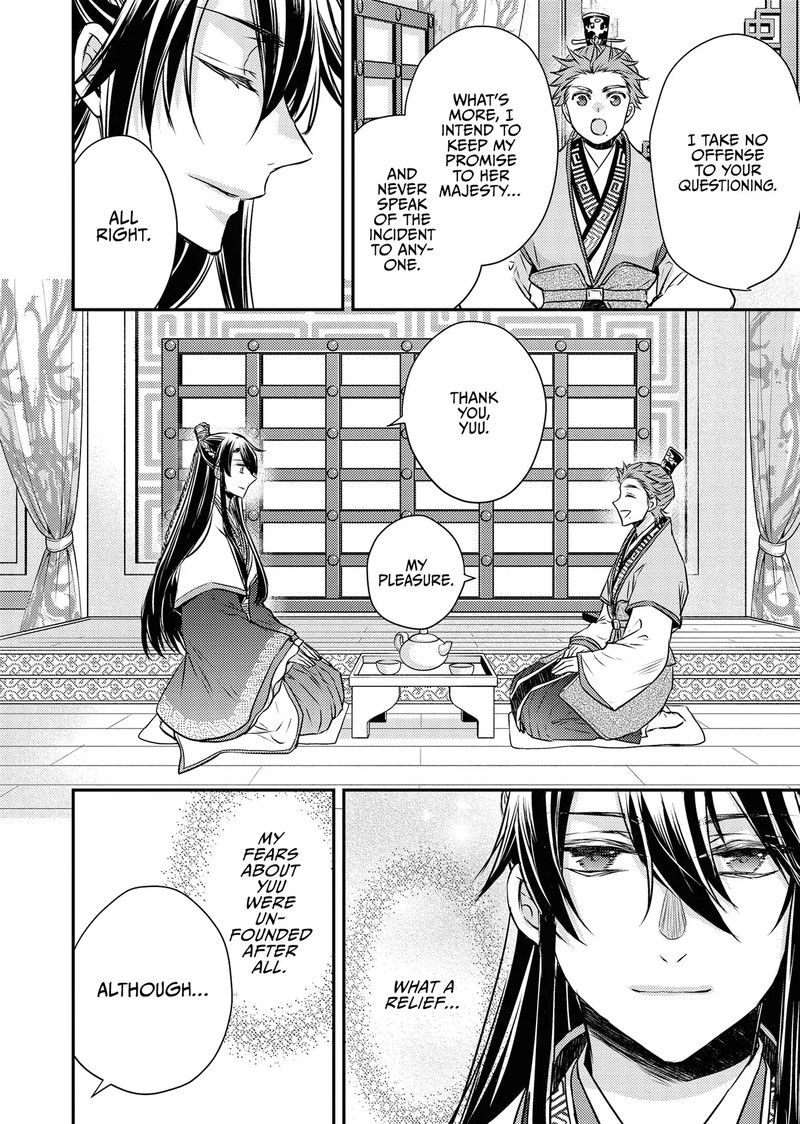 Gekkakoku KIIden Chapter 52 Page 70