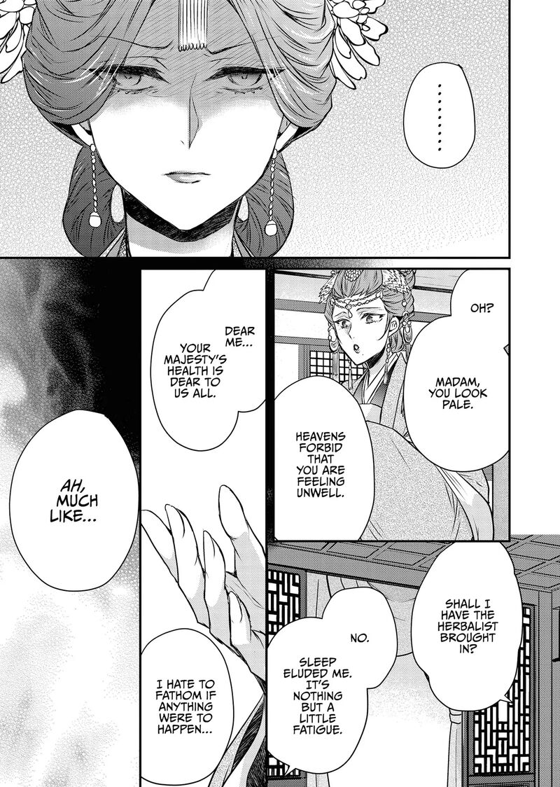 Gekkakoku KIIden Chapter 53 Page 17