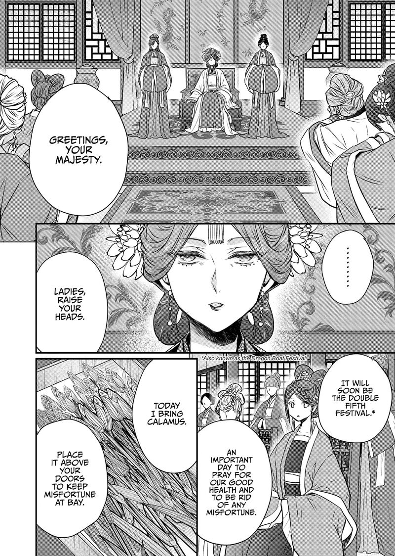 Gekkakoku KIIden Chapter 53 Page 2