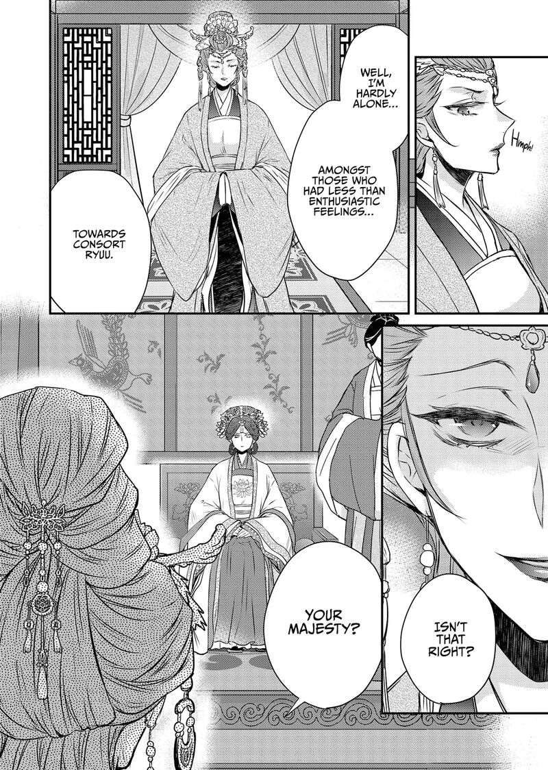 Gekkakoku KIIden Chapter 53 Page 20