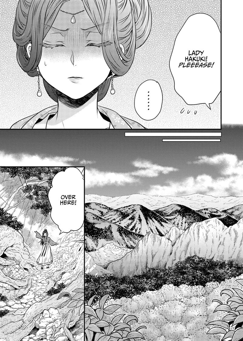 Gekkakoku KIIden Chapter 53 Page 29