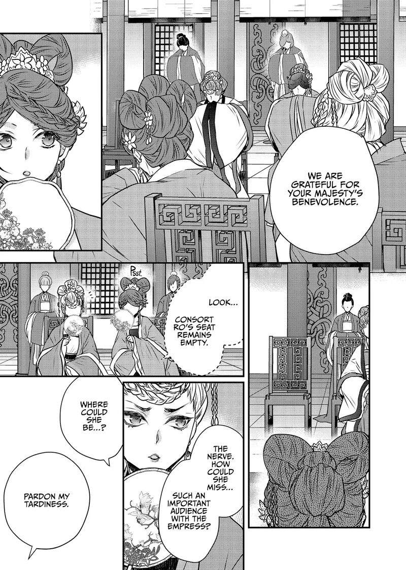 Gekkakoku KIIden Chapter 53 Page 3