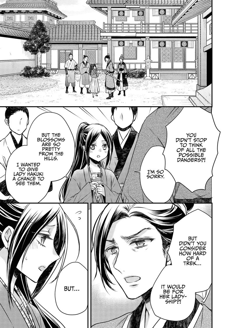 Gekkakoku KIIden Chapter 53 Page 36