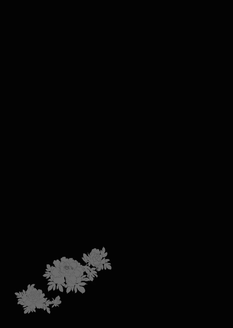 Gekkakoku KIIden Chapter 53 Page 40