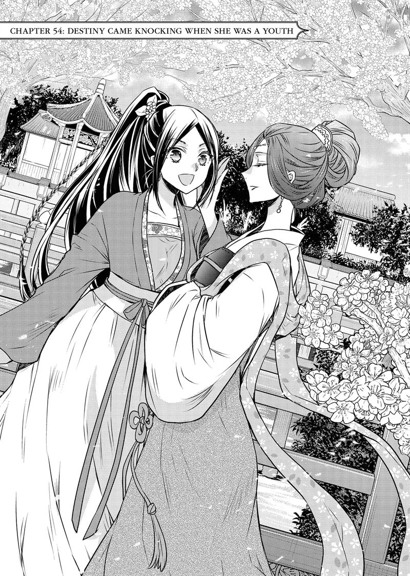 Gekkakoku KIIden Chapter 54 Page 1