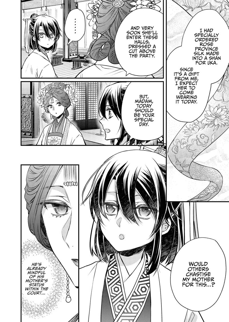 Gekkakoku KIIden Chapter 55 Page 4