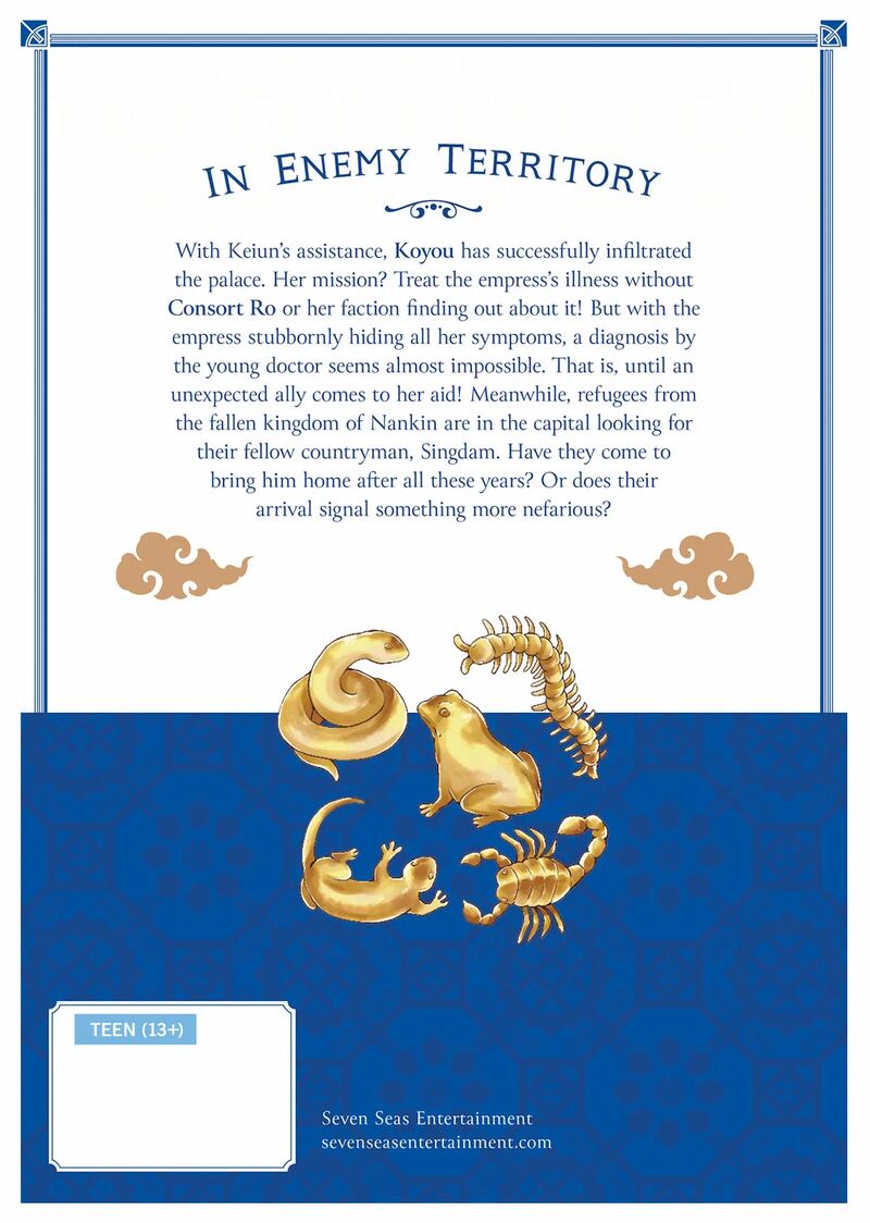 Gekkakoku KIIden Chapter 55 Page 55