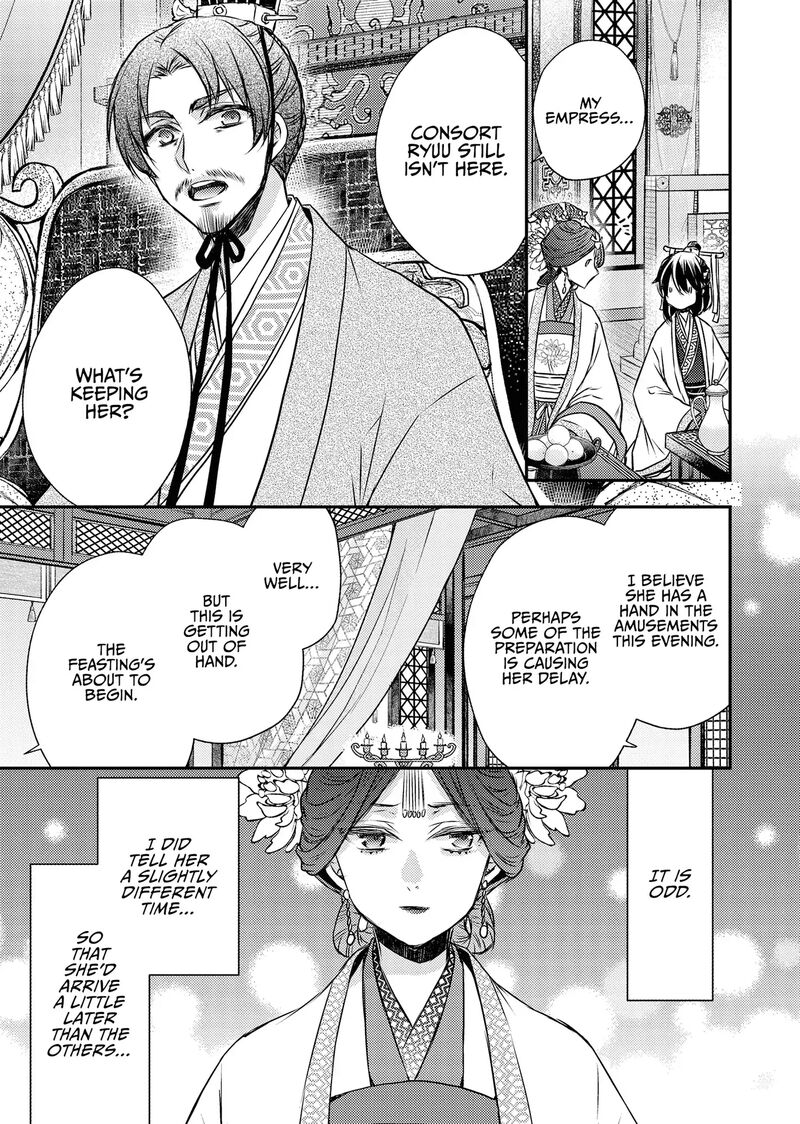 Gekkakoku KIIden Chapter 55 Page 7