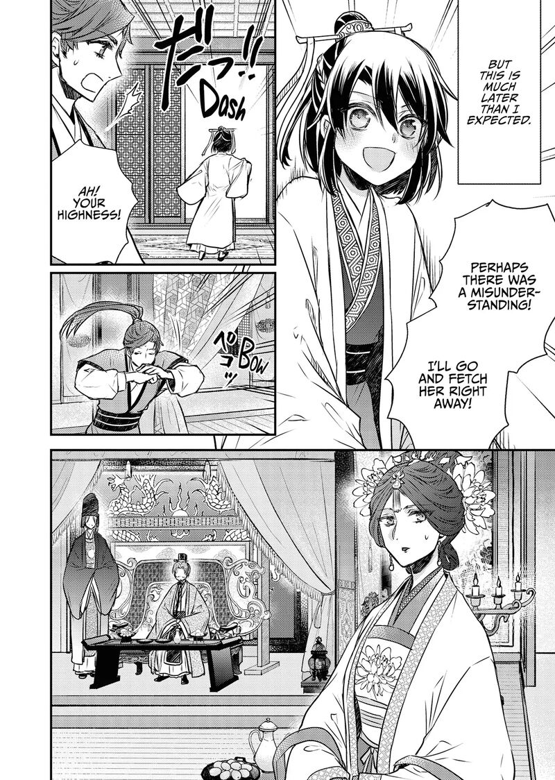 Gekkakoku KIIden Chapter 55 Page 8