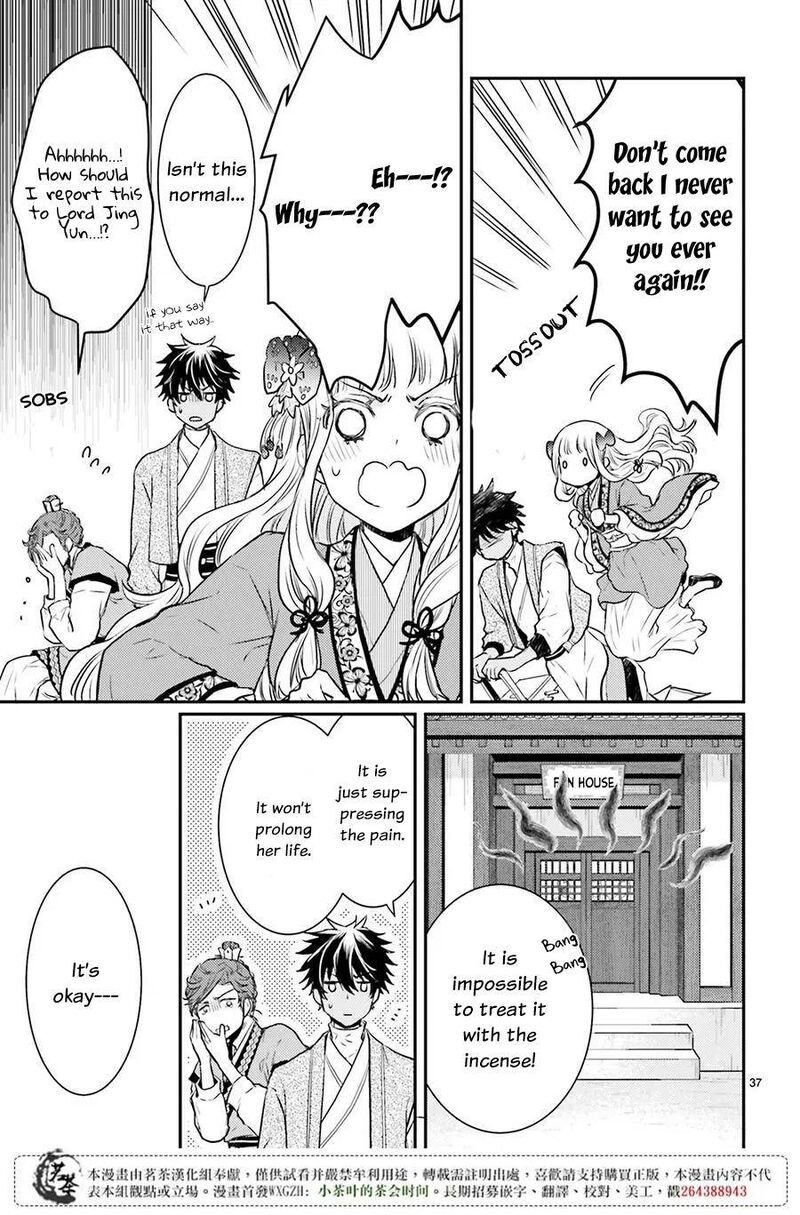 Gekkakoku KIIden Chapter 6 Page 37