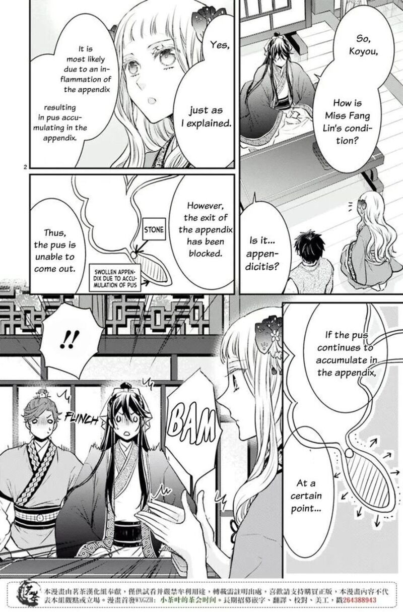 Gekkakoku KIIden Chapter 7 Page 2