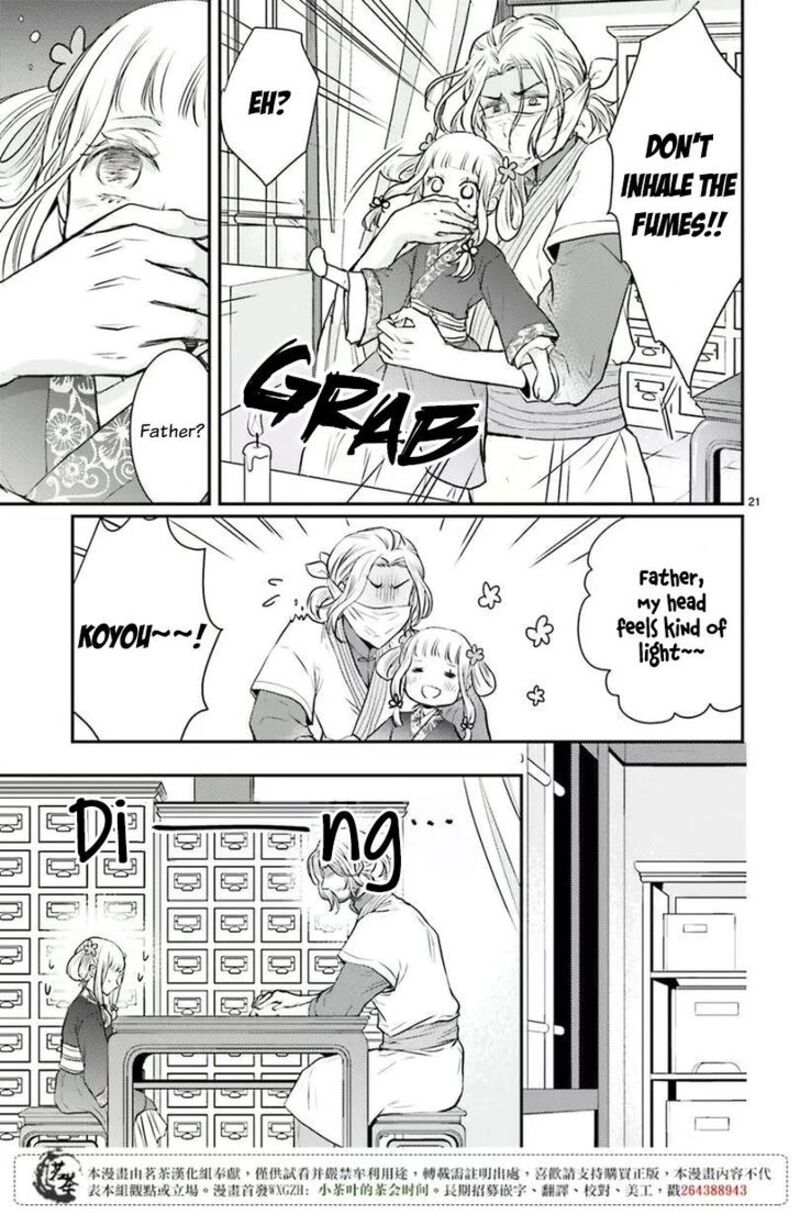 Gekkakoku KIIden Chapter 7 Page 21