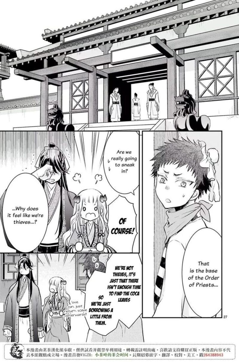 Gekkakoku KIIden Chapter 7 Page 27