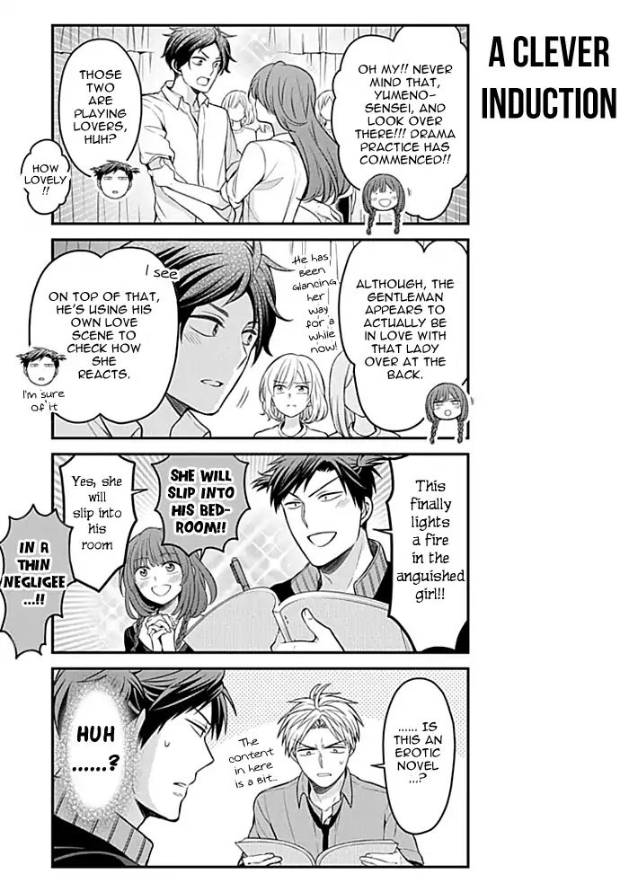 Gekkan Shoujo Nozaki Kun Chapter 100 Page 9