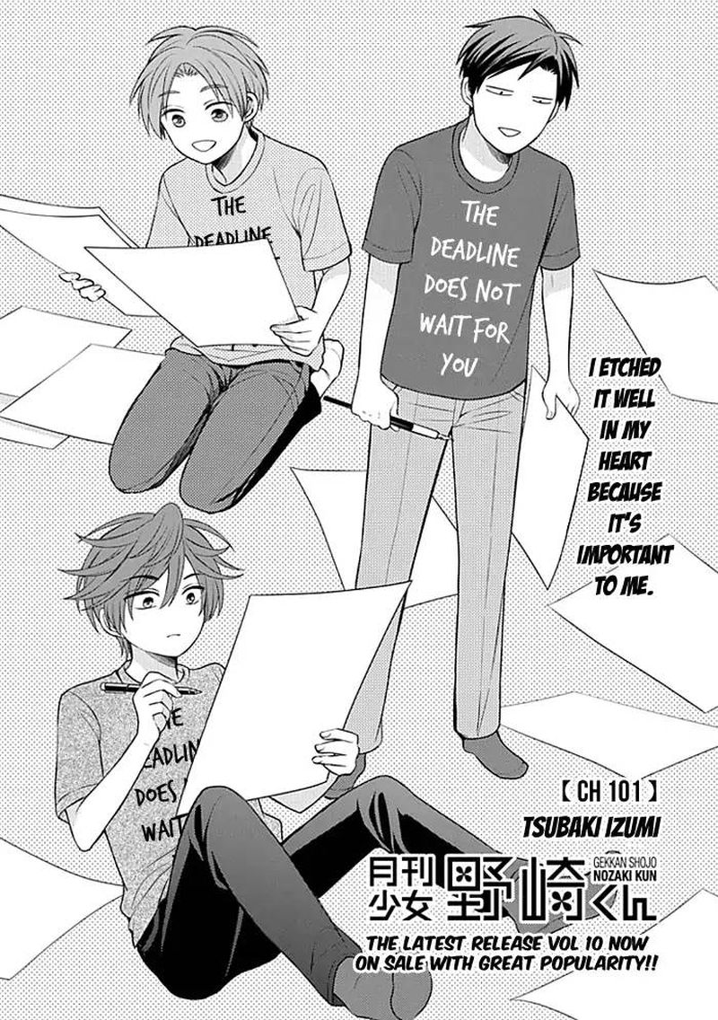 Gekkan Shoujo Nozaki Kun Chapter 101 Page 1