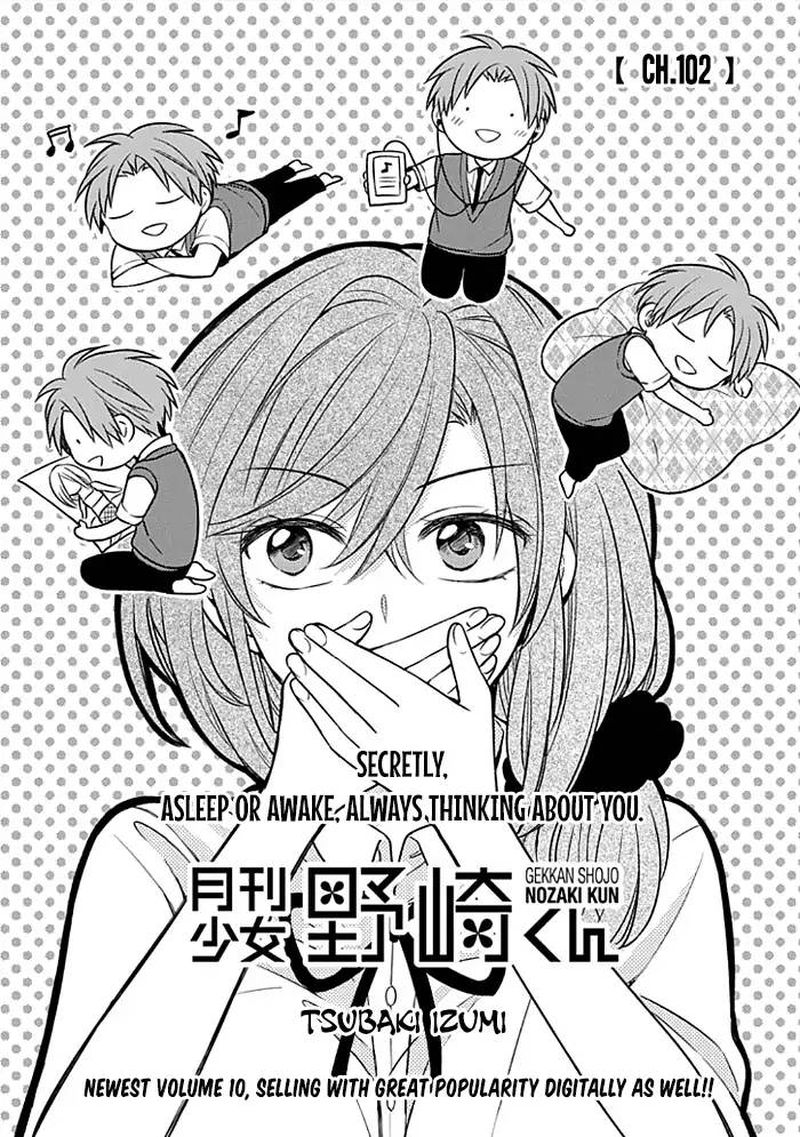 Gekkan Shoujo Nozaki Kun Chapter 102 Page 1