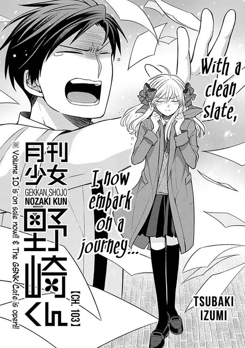 Gekkan Shoujo Nozaki Kun Chapter 103 Page 1