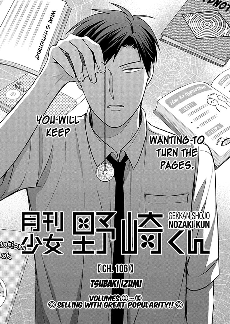 Gekkan Shoujo Nozaki Kun Chapter 106 Page 1