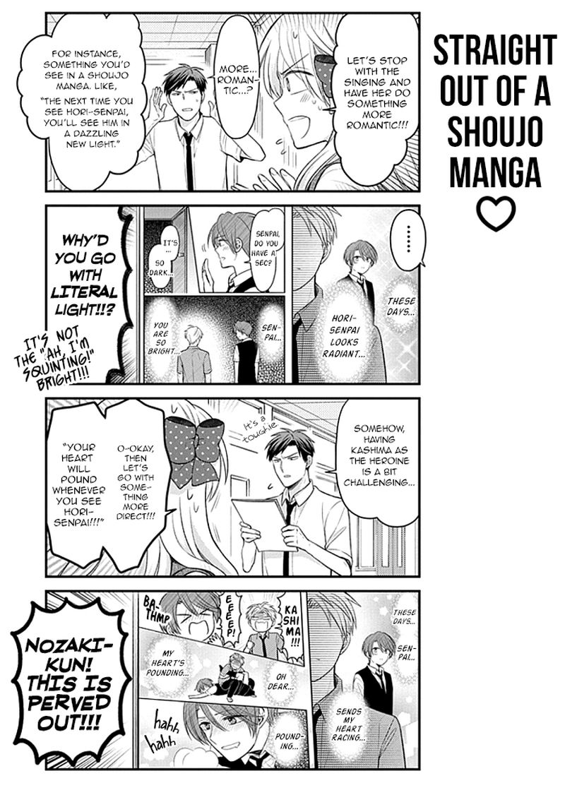 Gekkan Shoujo Nozaki Kun Chapter 106 Page 7