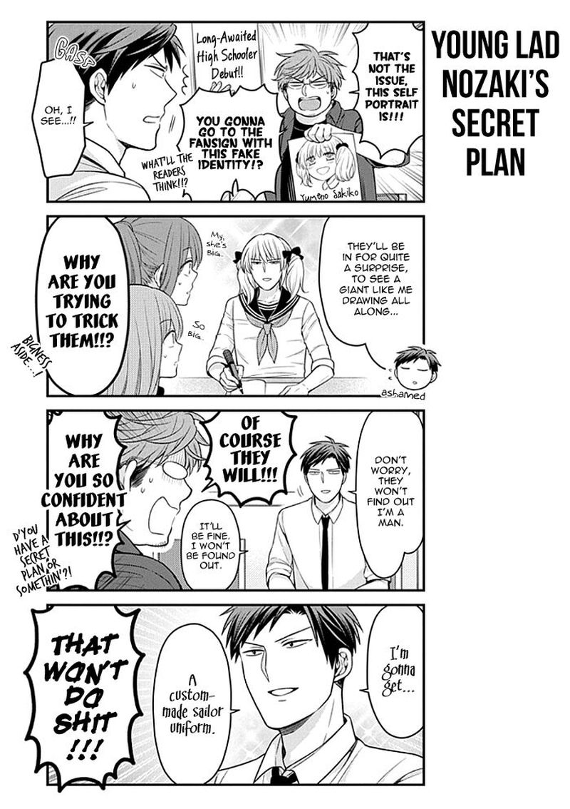 Gekkan Shoujo Nozaki Kun Chapter 108 Page 3