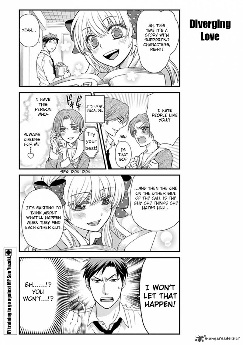 Gekkan Shoujo Nozaki Kun Chapter 11 Page 14