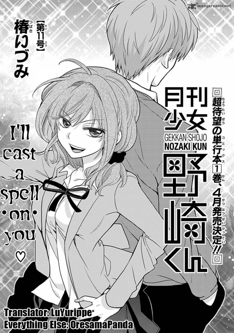 Gekkan Shoujo Nozaki Kun Chapter 11 Page 2