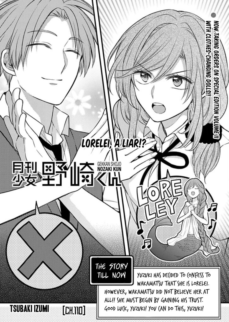 Gekkan Shoujo Nozaki Kun Chapter 110 Page 1