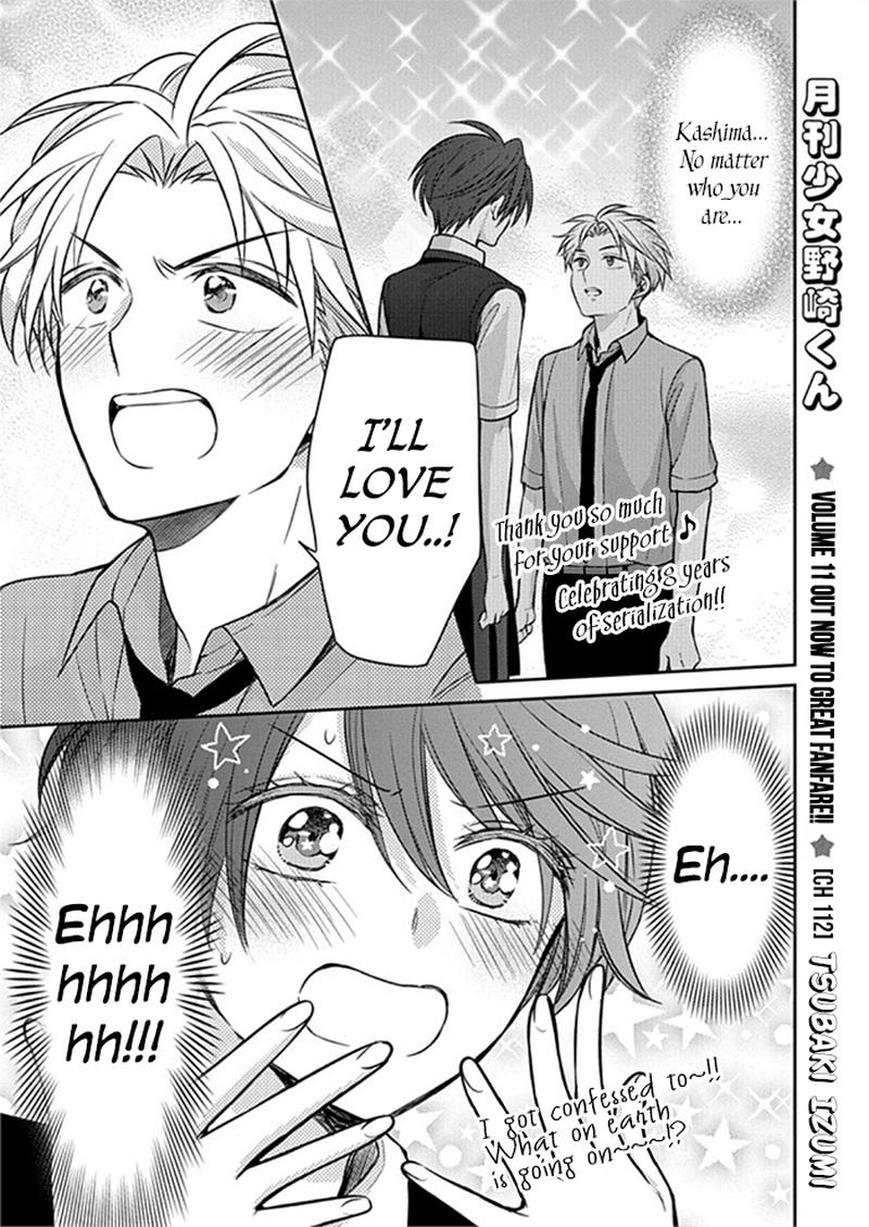 Gekkan Shoujo Nozaki Kun Chapter 112 Page 1