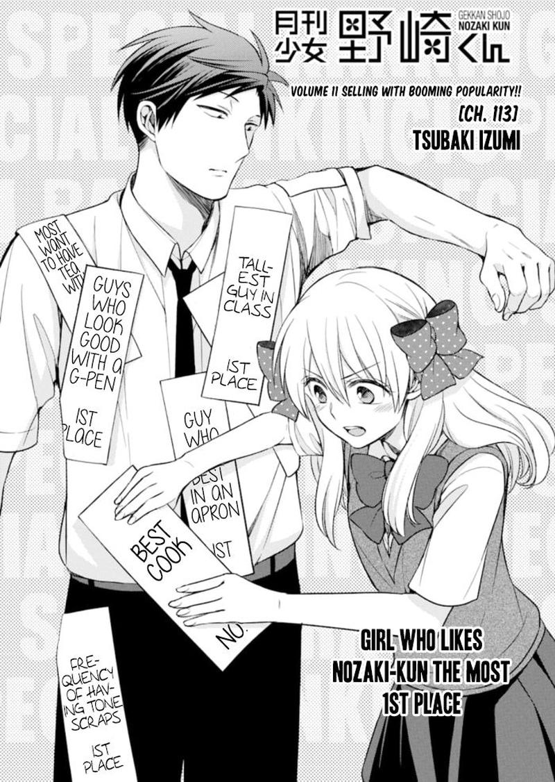 Gekkan Shoujo Nozaki Kun Chapter 113 Page 1